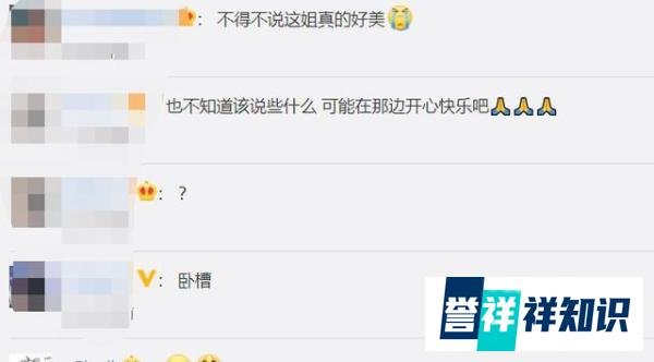 知名清纯女演员去世！年仅26岁，两天前以极端方式结束生命