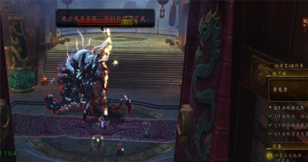 魔兽世界85级副本青龙寺怎么通关？
