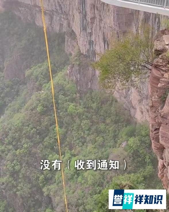 景区回应突发停电游客蹦极被挂半空