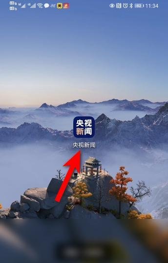 三星堆博物馆直播回放在哪里看?