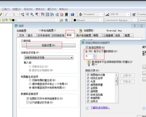 为什么天正2014打开图纸总是卡死?