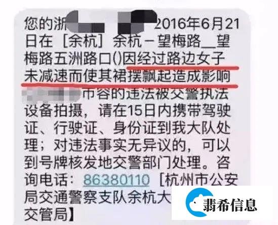“开车摸胸”真有司机被罚?真相来了