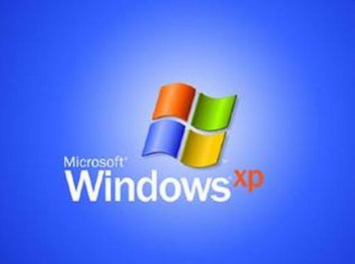 XP系统还可以继续用吗？