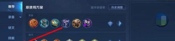 王者荣耀怎么语音改成中文版