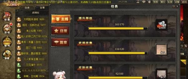三国杀银两如何获得