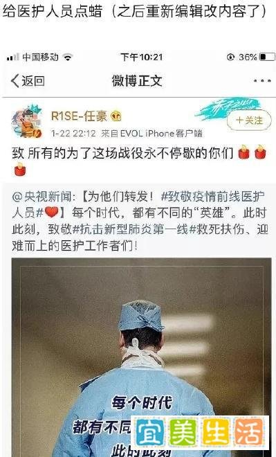 任豪“降智”言论引起争议，外网嘲笑声一片，发文道歉“我错了”