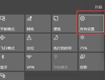 惠普电脑的无线网卡在哪里,怎么打开呢?