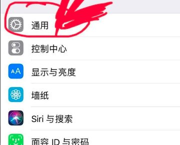 苹果手机如何安装外来软件?
