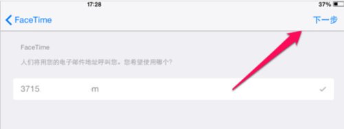 苹果平板可以打电话吗