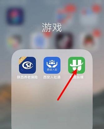 航旅纵横怎么查看热力图、航线图