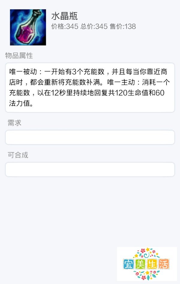 LOL掘墓人约里克出装