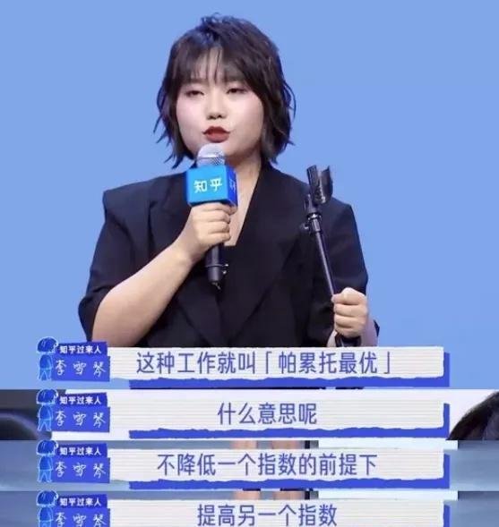 什么叫帕累托最优?帕累托改进和卡尔多-希克斯改进在现实中的问题?