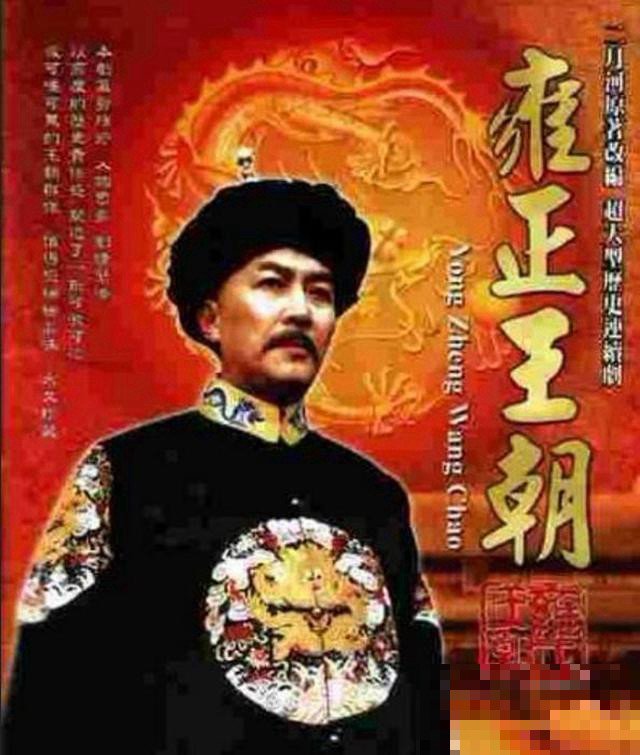 魏三最经典十部正戏