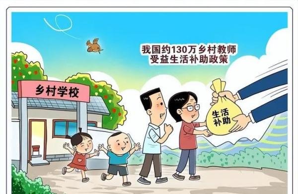老师们怒了:班主任津贴和乡村补贴都被停发