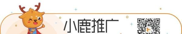 新建篇 | 搜狗搜索推广账户申请与登录