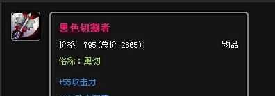 lol荒漠屠夫怎么出装