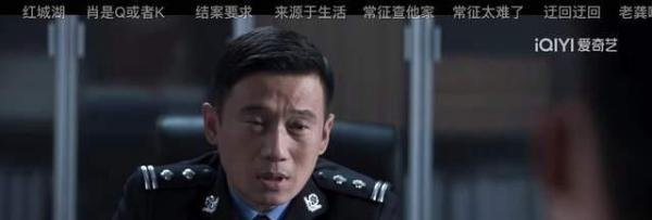 《罚罪》内鬼清单来喽哦