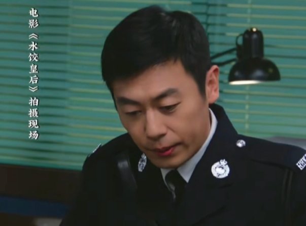 水饺皇后警察华哥有原型吗