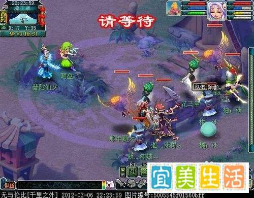 梦幻西游神器任务明火珠之影