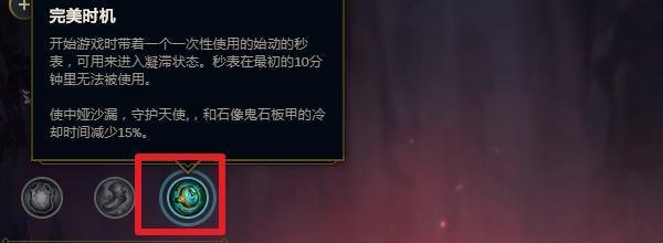 LOLS10赛季酒桶打野天赋符文怎么带?