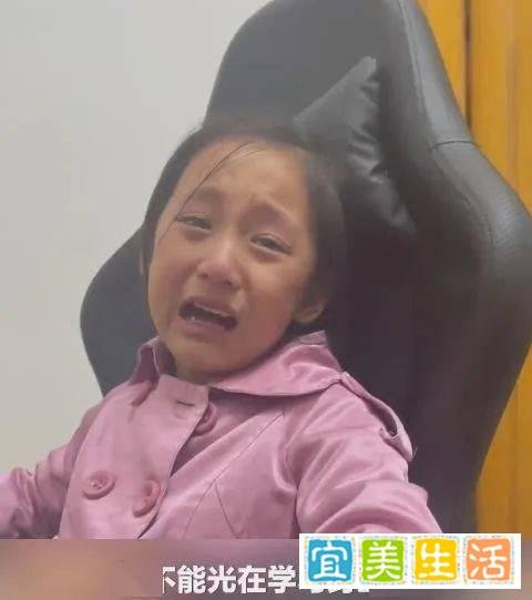 因爸爸不让玩 女儿抽泣控诉压力大：网友心疼 赞孩子比爹强