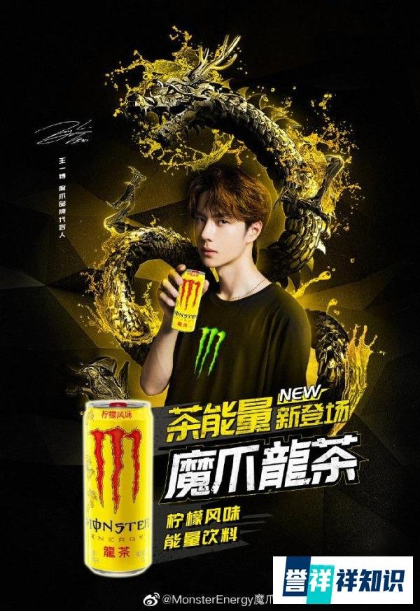 魔爪饮料照搬营销陷入窘境，曾被视为红牛最大劲敌