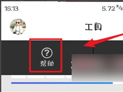 qq号码申诉不了怎么办?