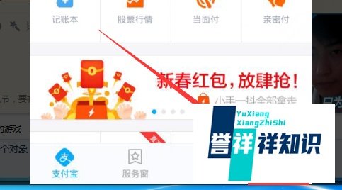 支付宝中余额宝里的金额怎么转到银行卡