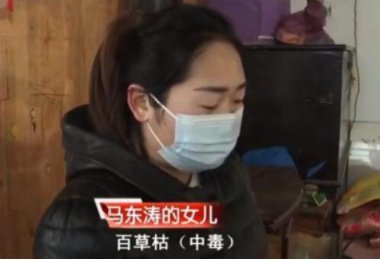 邢台中毒女孩家属称“嫌犯所述动机是编的”，此事背后的真相到底是什么