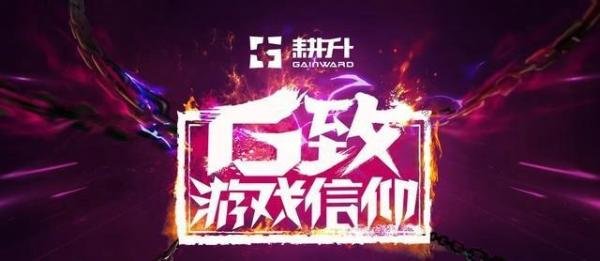 VG上单Loong伤病退役转型教练