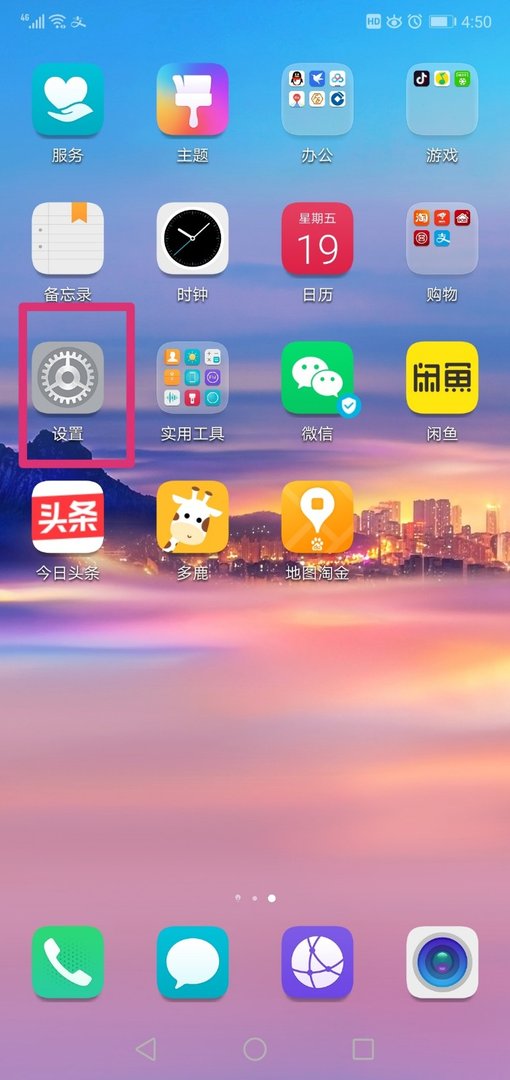 什么是GPS？ 怎么开启？