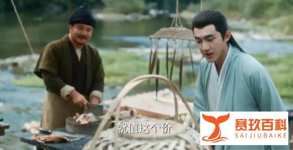 《与凤行》：剧里这三个细节，形成了完美闭环