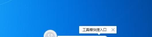 怎么让QQ拼音输入法同步用户词库？