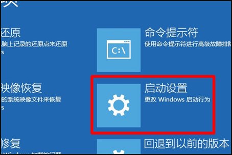 开机显示360修复，如何修复？