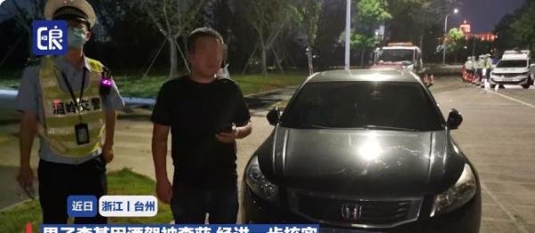 男子酒驾进了自己建的拘留所：亲手设计建造，想不到要被关进去