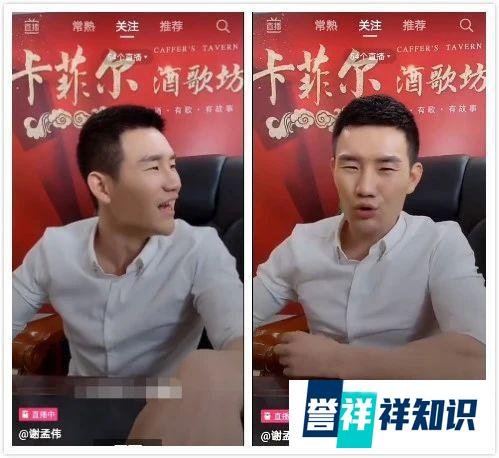 ks一代大佬二驴痛哭宣布退网,嘎子跑dy讽ks没大哥赚不到钱。