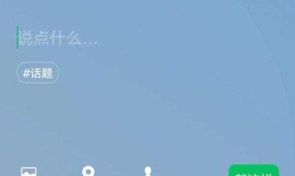 微信状态怎么养宠物