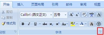 word中如何输入退出符号?