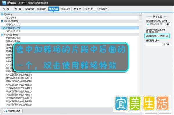 如何制作电影预告片