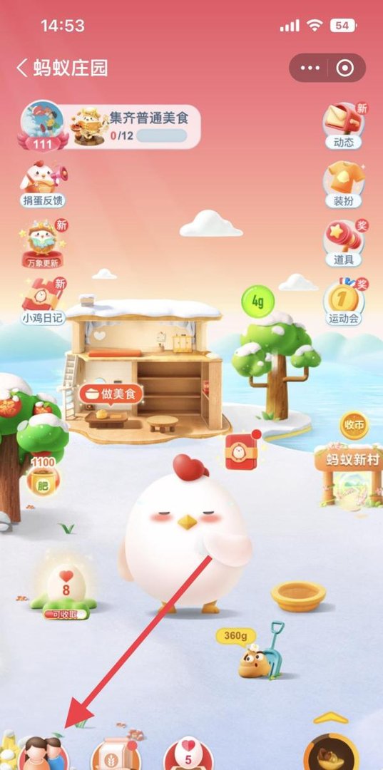 蚂蚁庄园星灿乌云里珠浮浊水中是哪一种节日美食