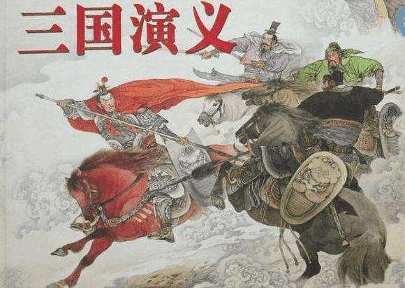 三国演义 章回目录