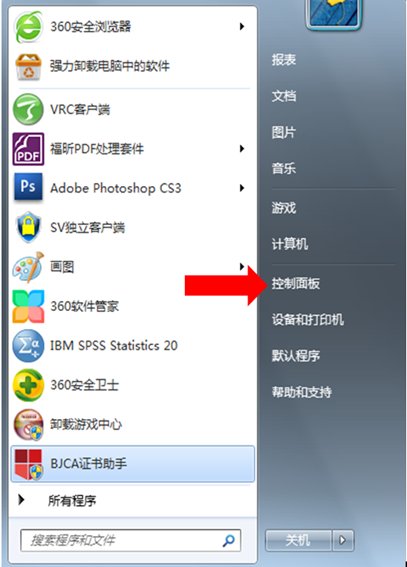 怎么设置浏览器的cookie？