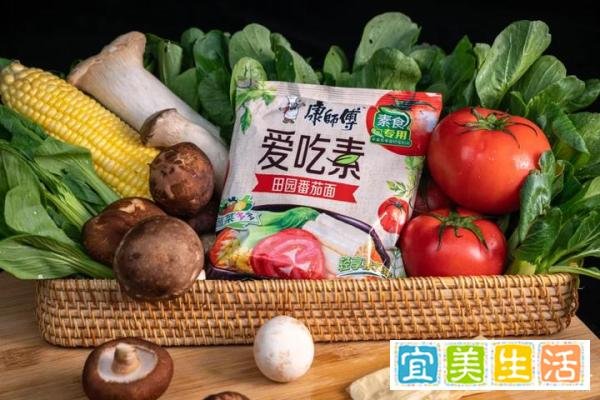 世界无肉日 | 不开荤,就爱吃素!