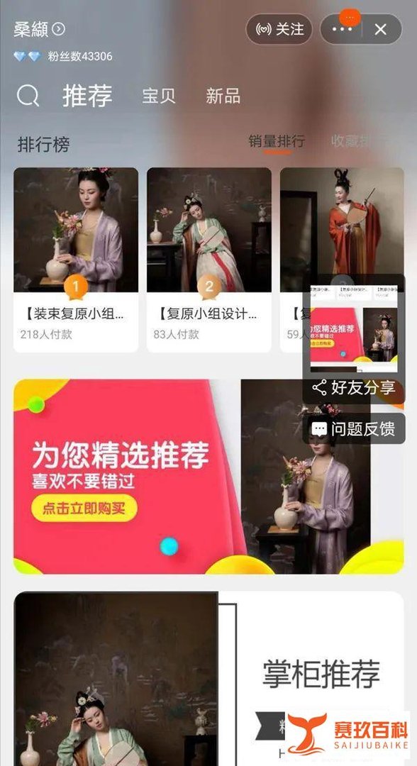 苹果iPhone13全系机模曝光：与12系列对比，不同点都在这里了