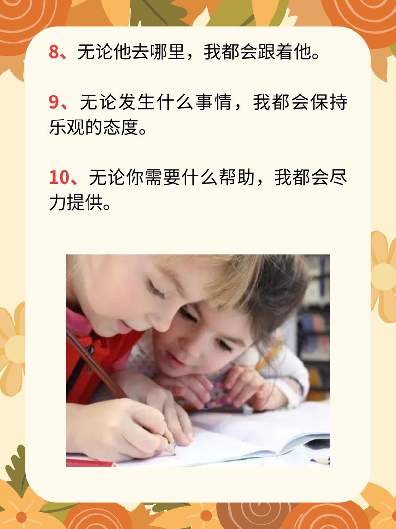 无论......都......造句 简单