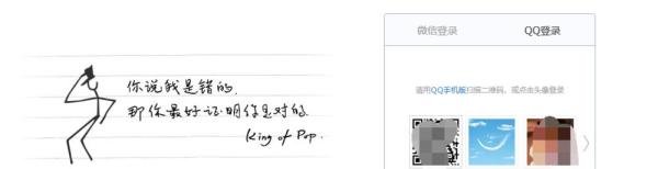 QQ邮箱如何开启pop3客户端收发功能