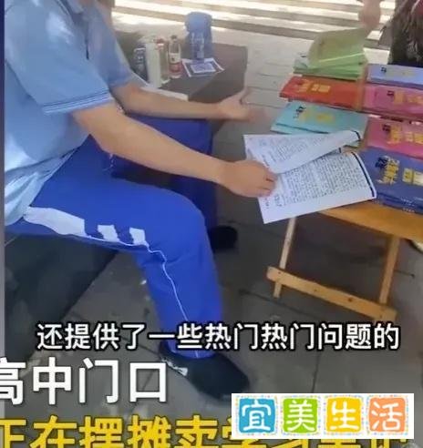 697分学霸帮704分同学卖笔记 8本6千与胡歌拍戏期间考C6驾照被偶遇