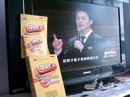 单词不用记的专家简介