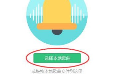 怎么从QQ音乐里面提取音乐片段
