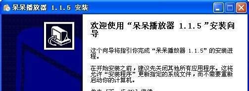 呆呆播放器怎么看片\设置\打开种子和磁力链接？